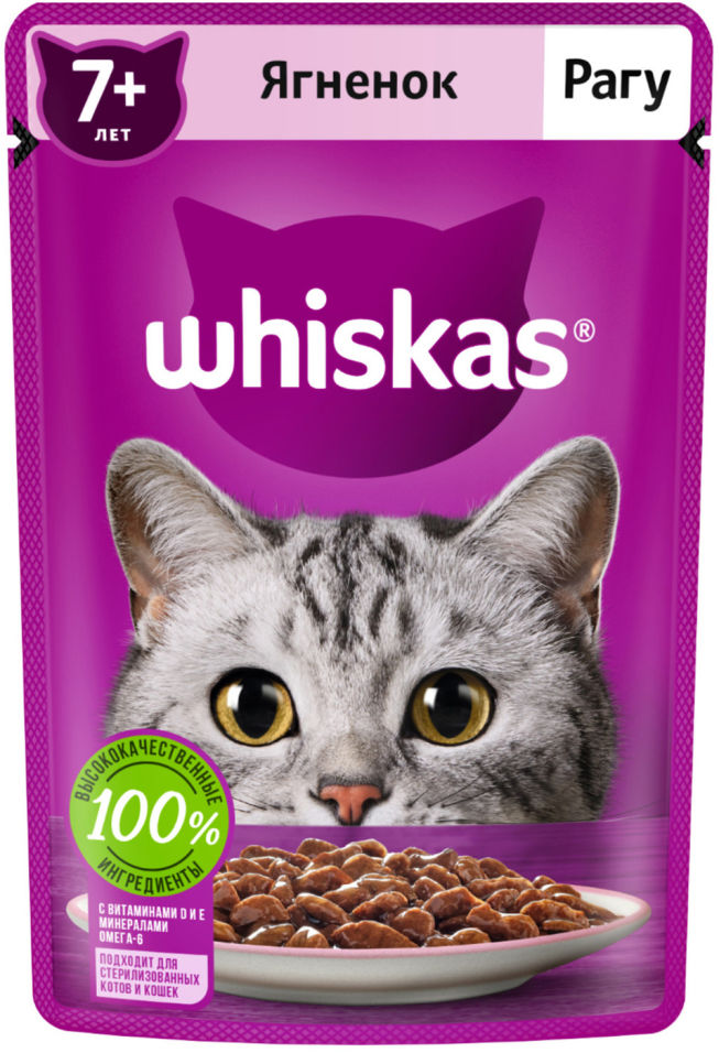 Отзывы о Корме для кошек Whiskas рагу с ягненком 75г Отзывы о Корме для кошек Whiskas рагу с ягненком 75г