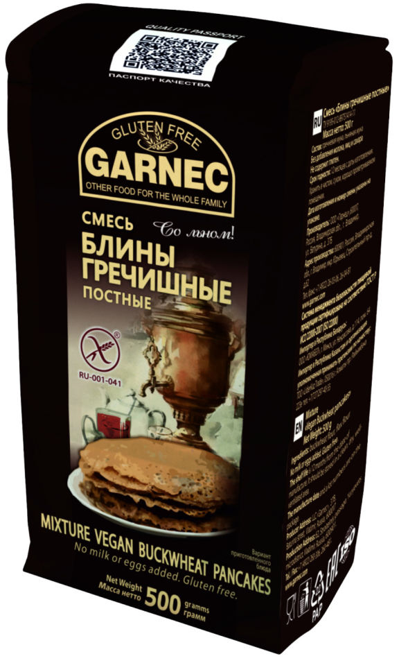 Смесь для выпечки Garnec Блины гречишные постные без глютена 500г