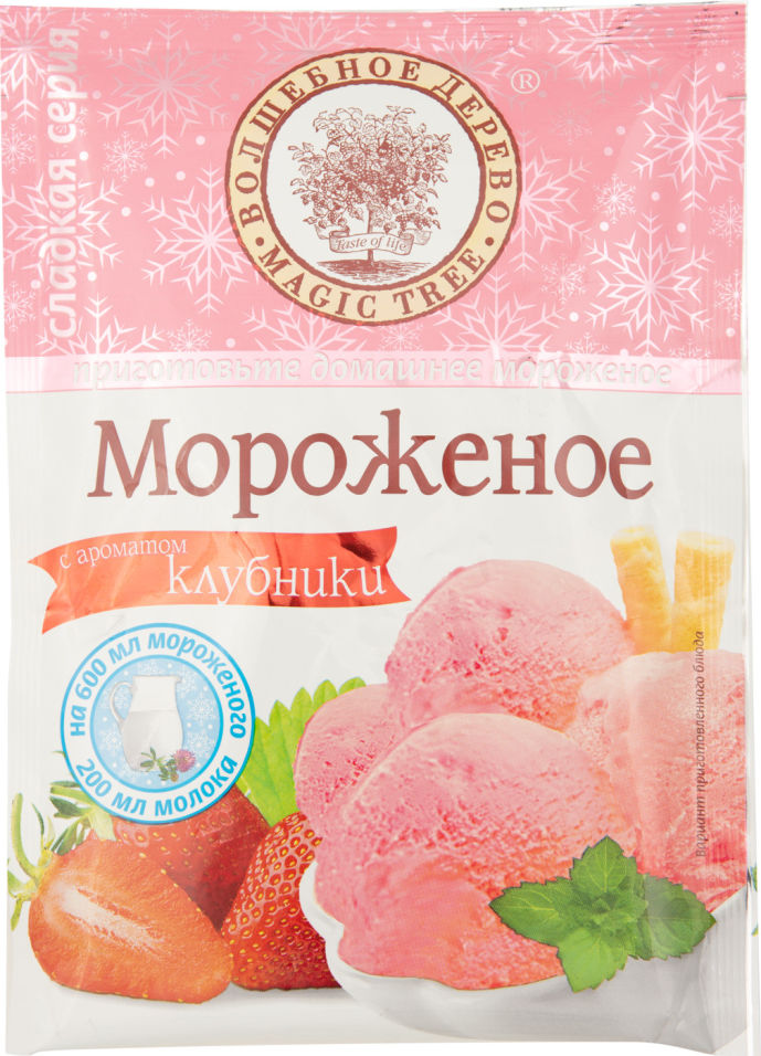 Сухая смесь Волшебное дерево Мороженое с ароматом клубники 70г