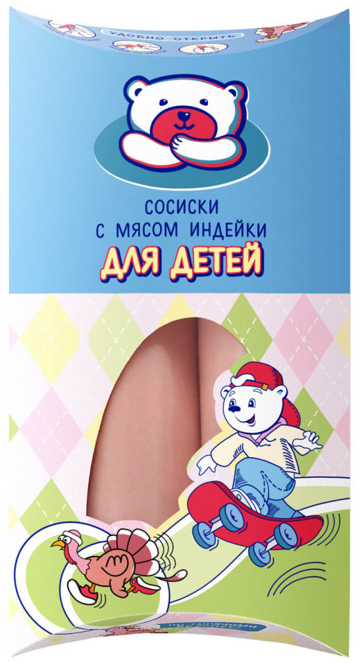 Сосиски Клинский Детские с мясом индейки 100г