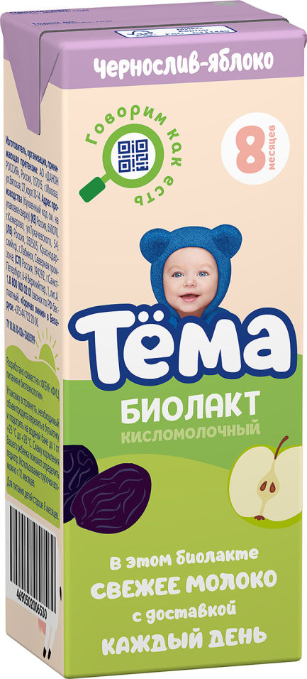 Биолакт Тема Чернослив-яблоко 3% 206г