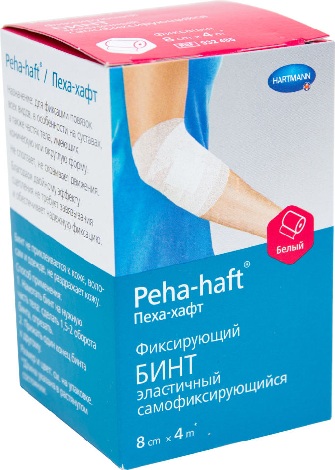 Отзывы о Бинте Peha-haft самофиксирующемся 4м*8см Отзывы о Бинте Peha-haft самофиксирующемся 4м*8см