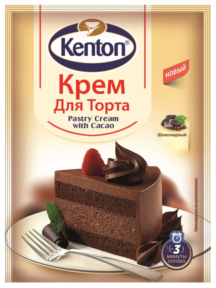 Крем Kenton шоколадный 55г