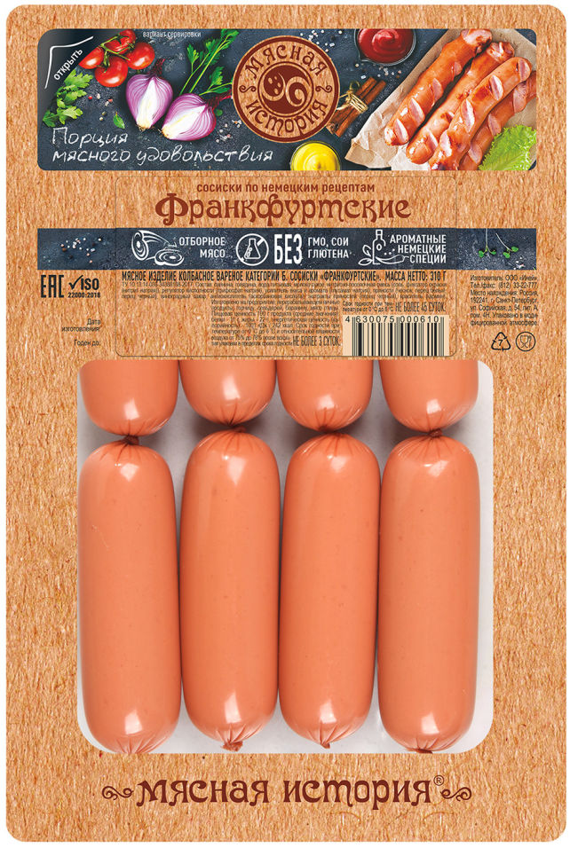 Сосиски Мясная история Франкфуртские 310г