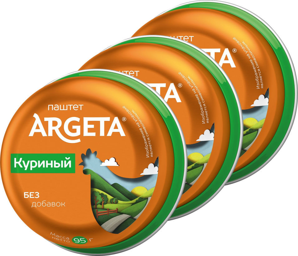 Паштет Argeta Куриный 95г (упаковка 3 шт.)