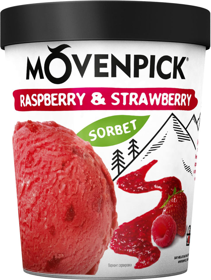 Купить Мороженое Movenpick в интернет каталоге с доставкой | Boxberry