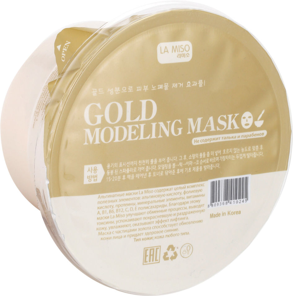 Альгинатная маска miso. Альгинатная маска с частицами золота Modeling Mask Gold, la Miso 28 г 48366. Маска для лица la Miso. La Miso альгинатная маска с частицами золота.