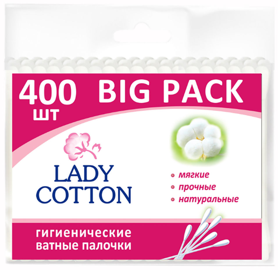 Lady Cotton Вт.пал. п/э 400шт