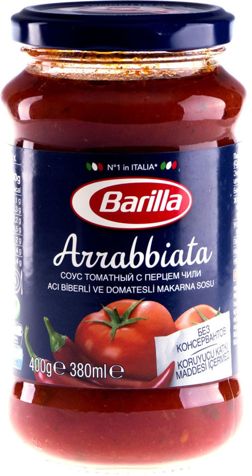 Соус Barilla Arrabbiata томатный с перцем чили 400г
