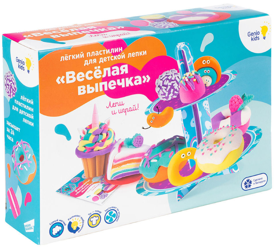 Набор для лепки Genio Kids Веселая выпечка из пластилина