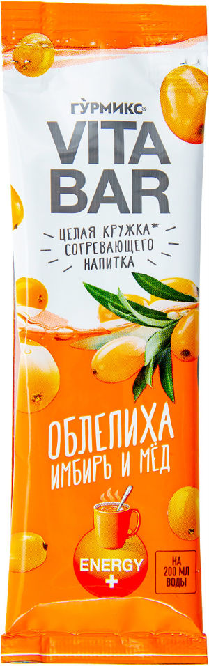 Основа для напитка Гурмикс Облепиха Имбирь и Мед 25мл