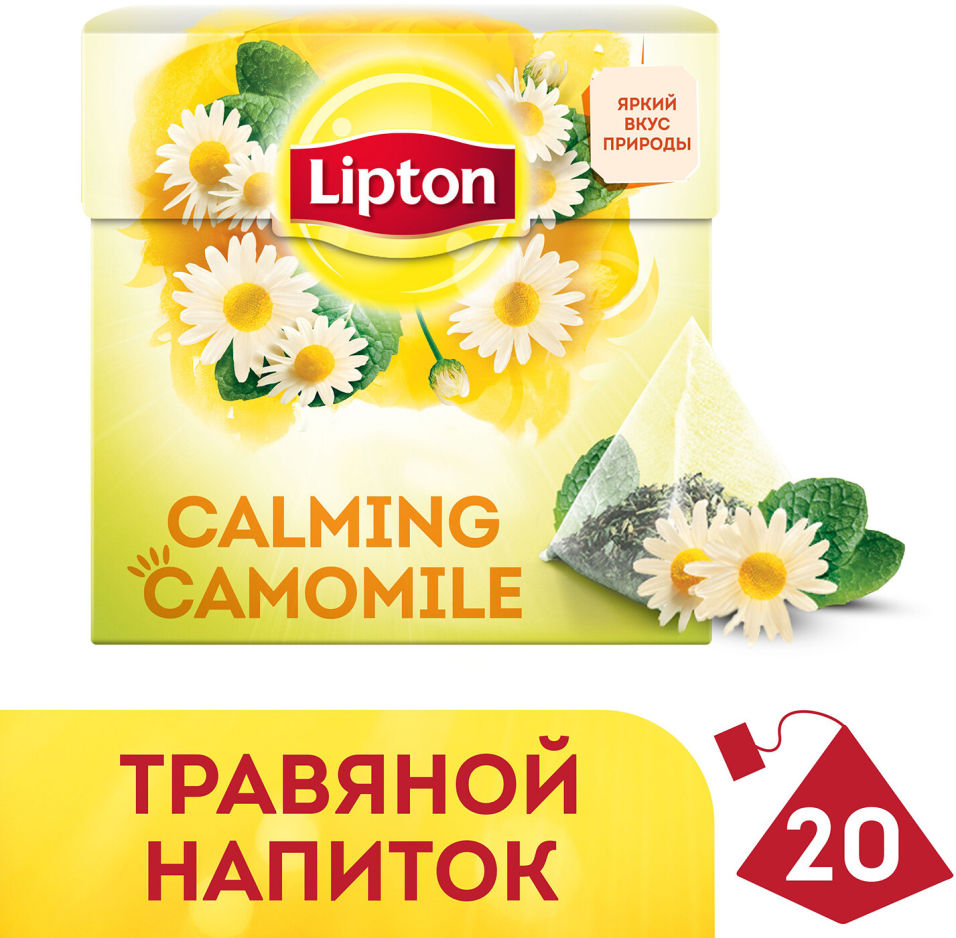 Чай травяной Lipton Calming Camomile с ромашкой и мятой 20 пак