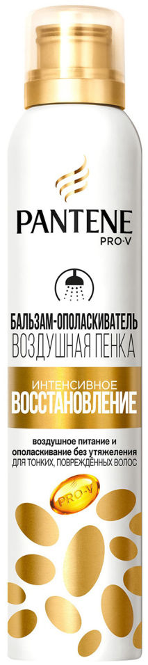 Бальзам для волос Pantene Pro-V Интенсивное восстановление 180мл