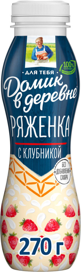 Ряженка Домик в деревне с Клубникой 2.1% 270г