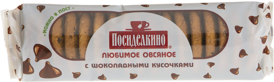 Печенье Посиделкино Овсяное с шоколадными кусочками 310г