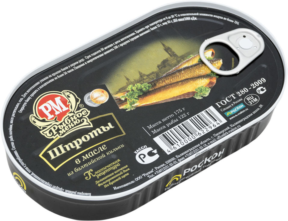 Шпроты Рыбное меню из балтийской кильки в масле 175г