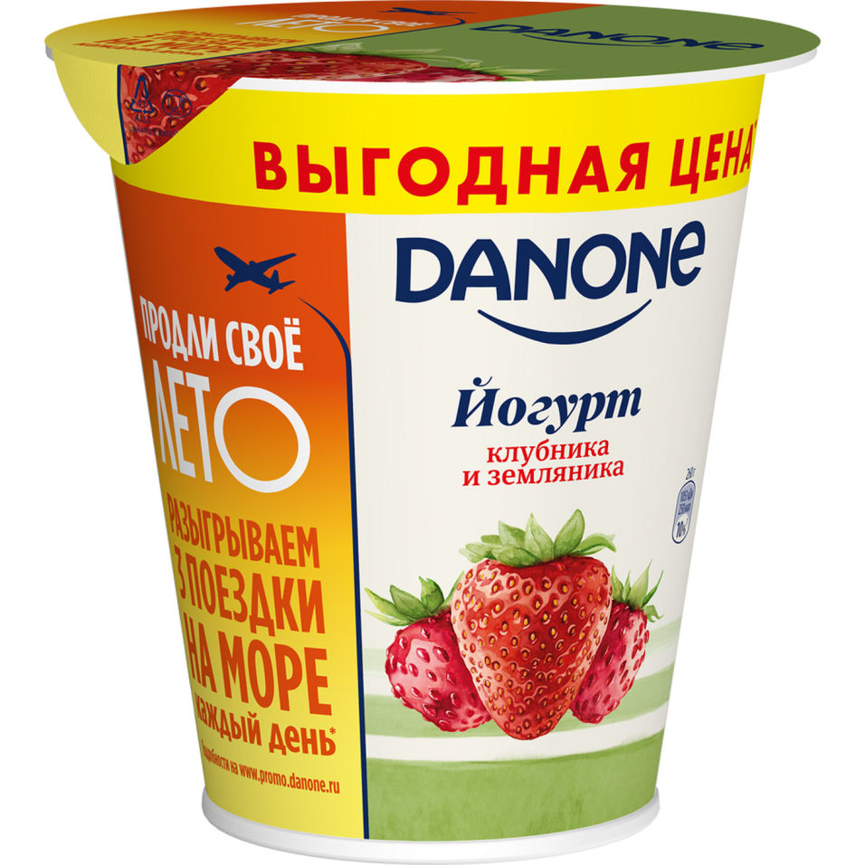 Йогурт Danone Клубника-земляника 2.8% 260г