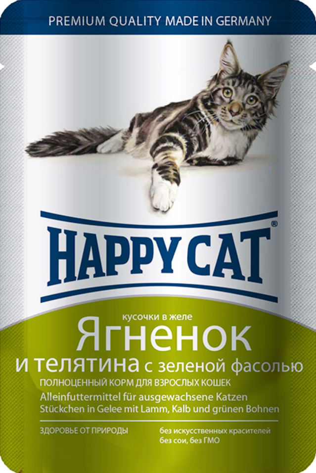 Корм для кошек Happy Cat Ягненок и Телятина с зеленой фасолью в желе 100г Корм для кошек Happy Cat Ягненок и Телятина с зеленой фасолью в желе 100г