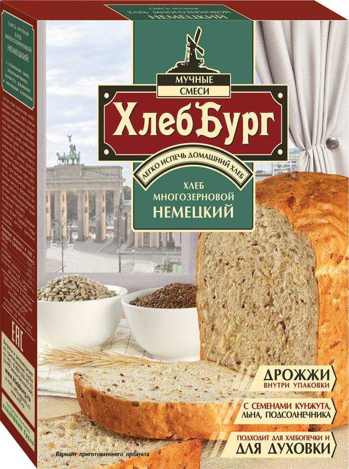 Смесь для выпечки ХлебБург Хлеб Немецкий многозерновой 400г