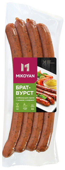 Колбаски Микоян Братвурст 300г 240₽