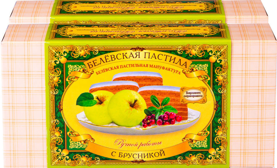 Пастила Белевская Пастильная Мануфактура с брусникой 200г упаковка 3 шт 351₽