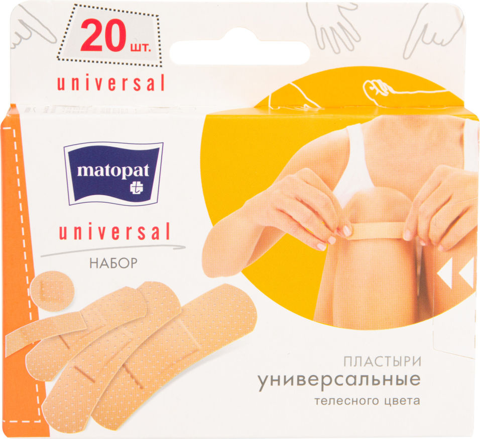 MAT.Наб.пласт.UNIVERS.косм.20шт