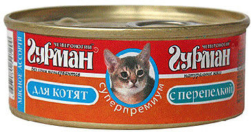 Отзывы о Корме для котят Четвероногий Гурман Мясное ассорти Перепелка 100г Отзывы о Корме для котят Четвероногий Гурман Мясное ассорти Перепелка 100г