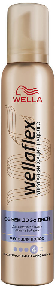 Мусс для укладки Wellaflex Объем до 2-х дней Экстрасильная фиксация 200мл