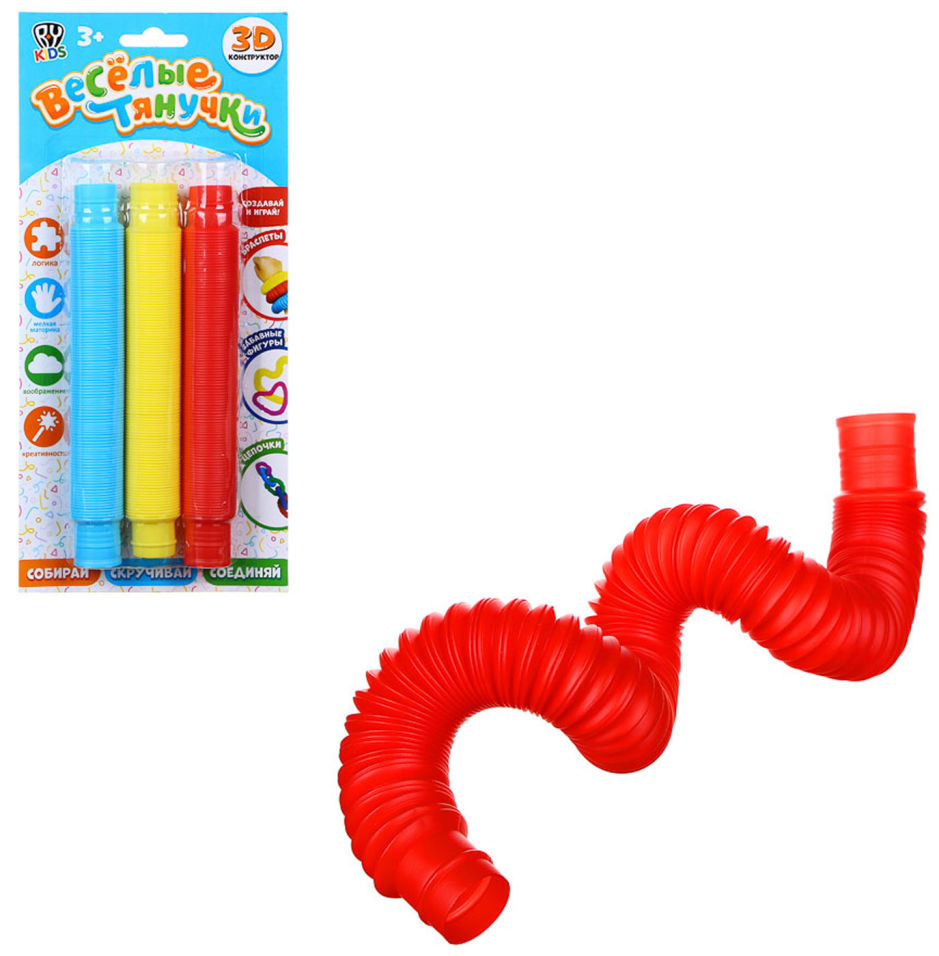 Игрушка-антистресс BY Kids POP Tubes Веселые тянучки Труба гармошка в ассортименте