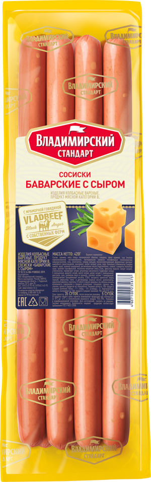Сосиски Владимирский Стандарт Баварские с сыром 420г
