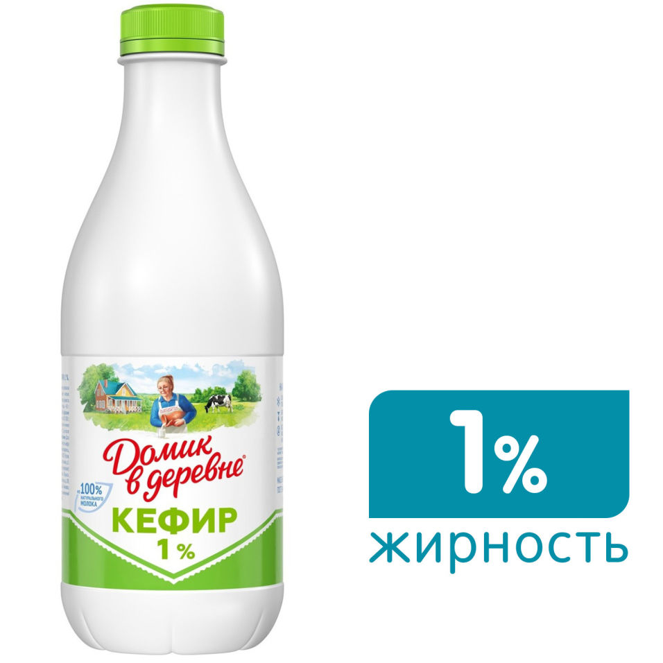 Кефир Домик в деревне 1% 900мл