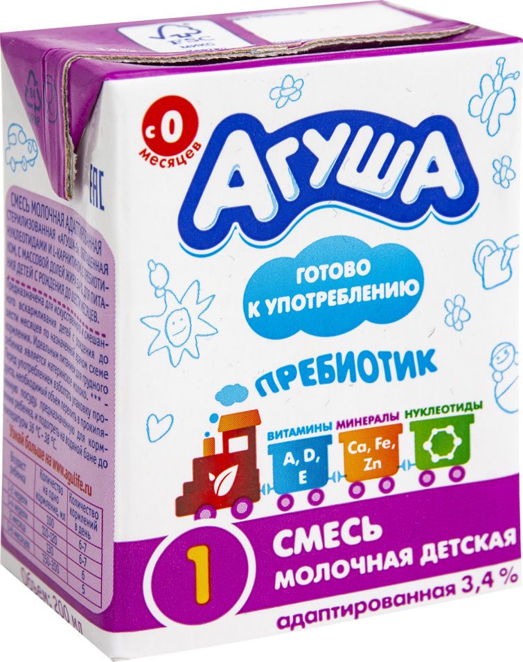 агуша адаптированная молочная. адаптированная молочная смесь агуша. кисломолочная кисломолочная смесь агуша. жидкая адаптированная молочная смесь агуша. агуша адаптированная молочная.