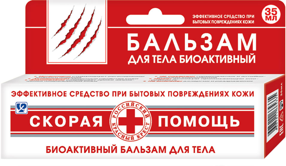 Бальзам для ран Скорая Помощь 35мл