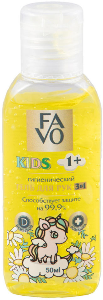 Гель для рук Favo гигиенический Ромашка и Д-пантенол для детей 50мл