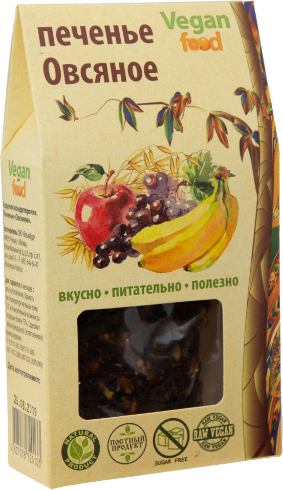 Печенье Vegan Food Овсяное 100г