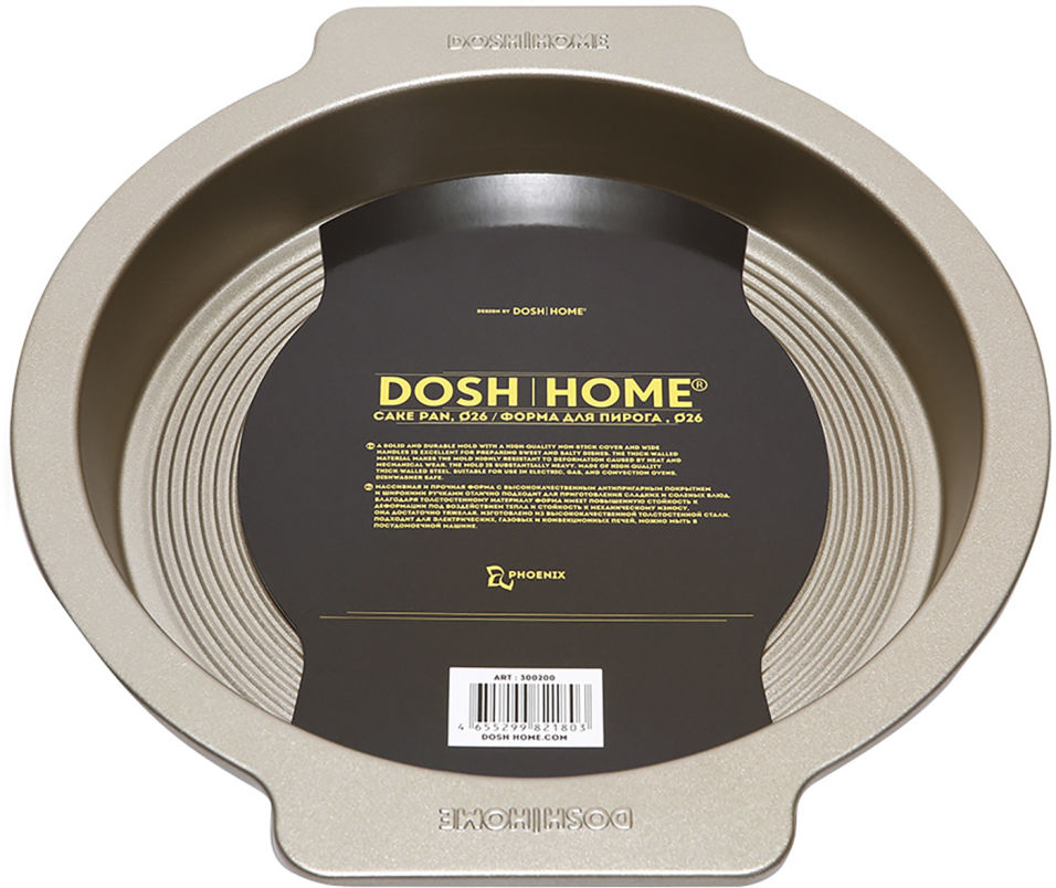 Форма для запекания Dosh Home Phoenix для пирога 26см 899₽