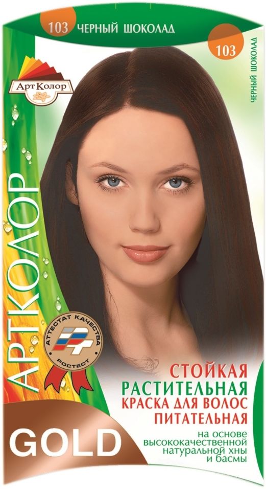 Краска для волос Артколор Gold 103 Черный шоколад 25г