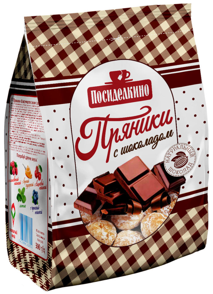 Пряники мини Посиделкино Шоколадные 300г