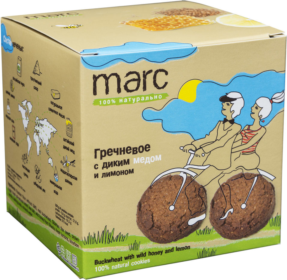 Печенье Marc 100% натурально Гречневое с диким медом и лимоном 150г