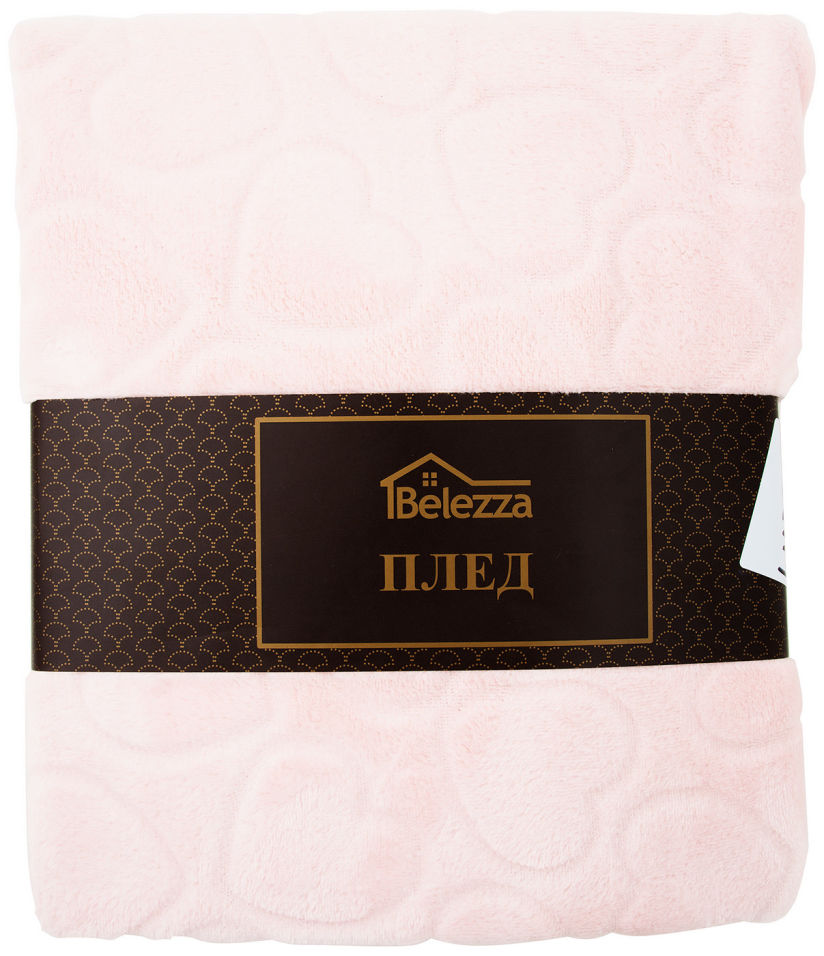 Плед Belezza Lovett розовый 150*200см