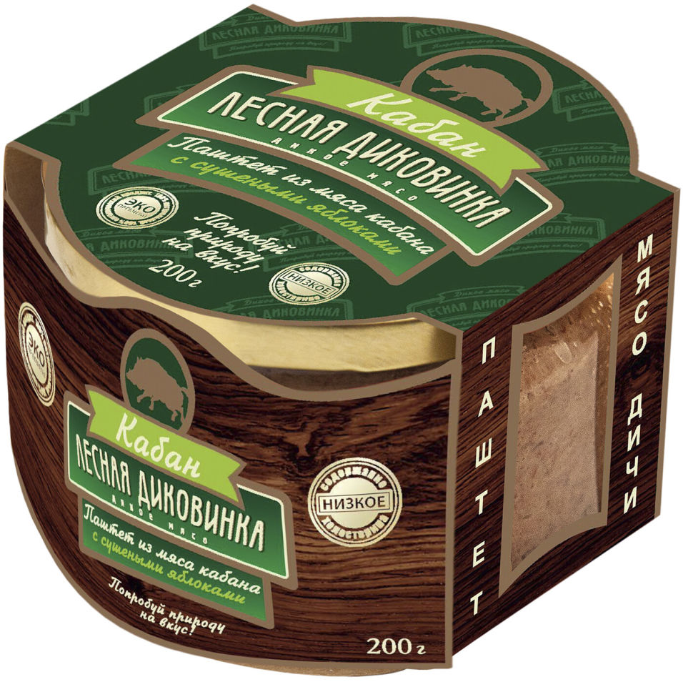 Паштет Лесная диковинка из мяса кабана с яблоками 200г