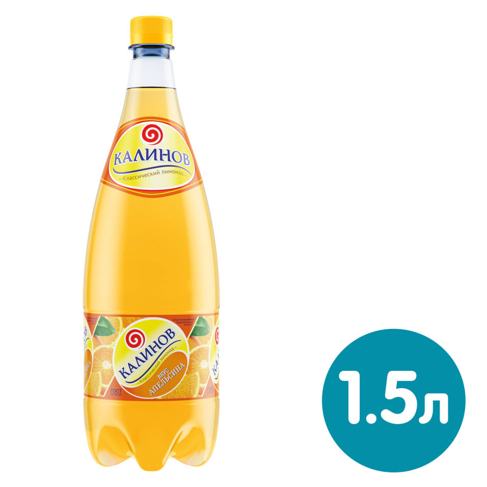 Напиток Калинов Лимонад Классический вкус Апельсина газированный 1.5л