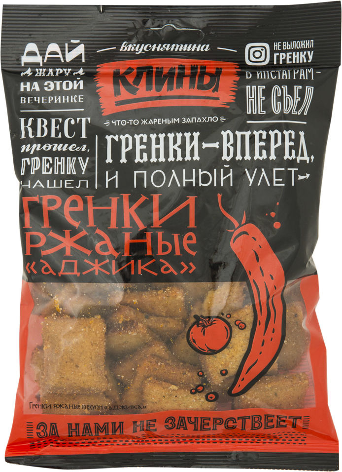 Сухарики Клины Ржаные со вкусом аджики 130г