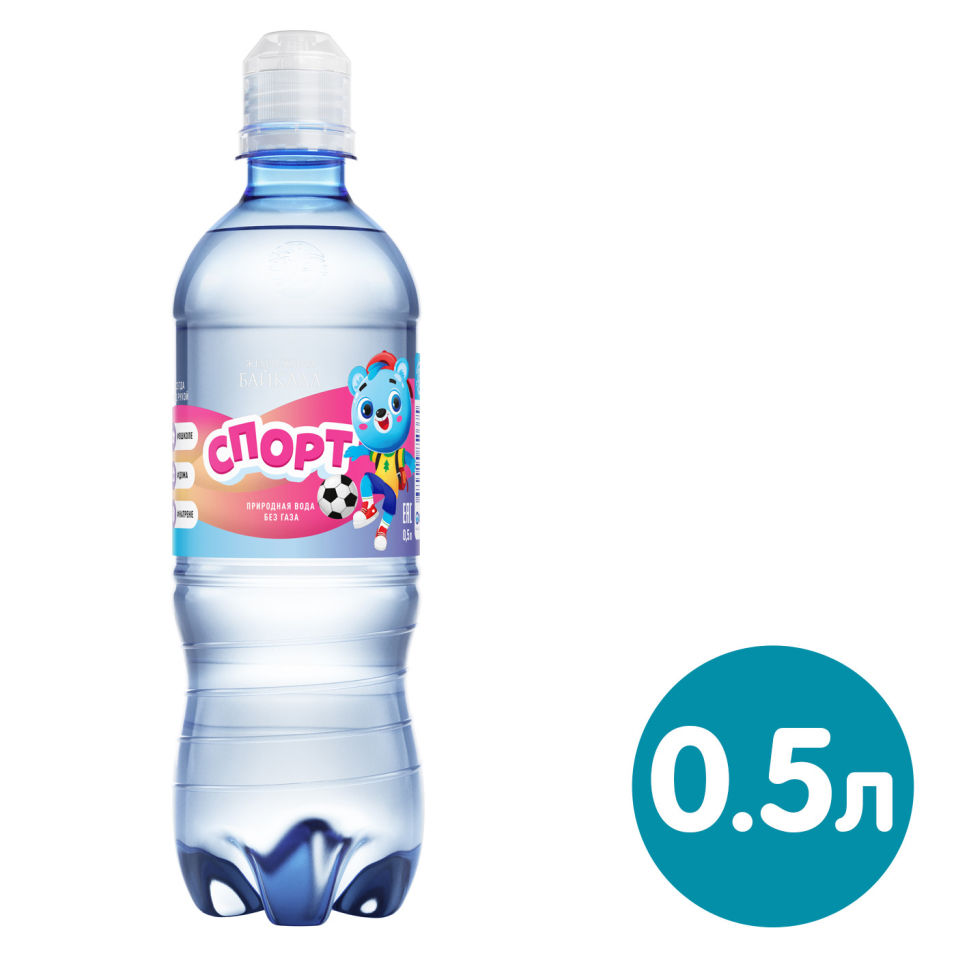 Вода Baikal Pearl Sport version природная негазированная 500мл