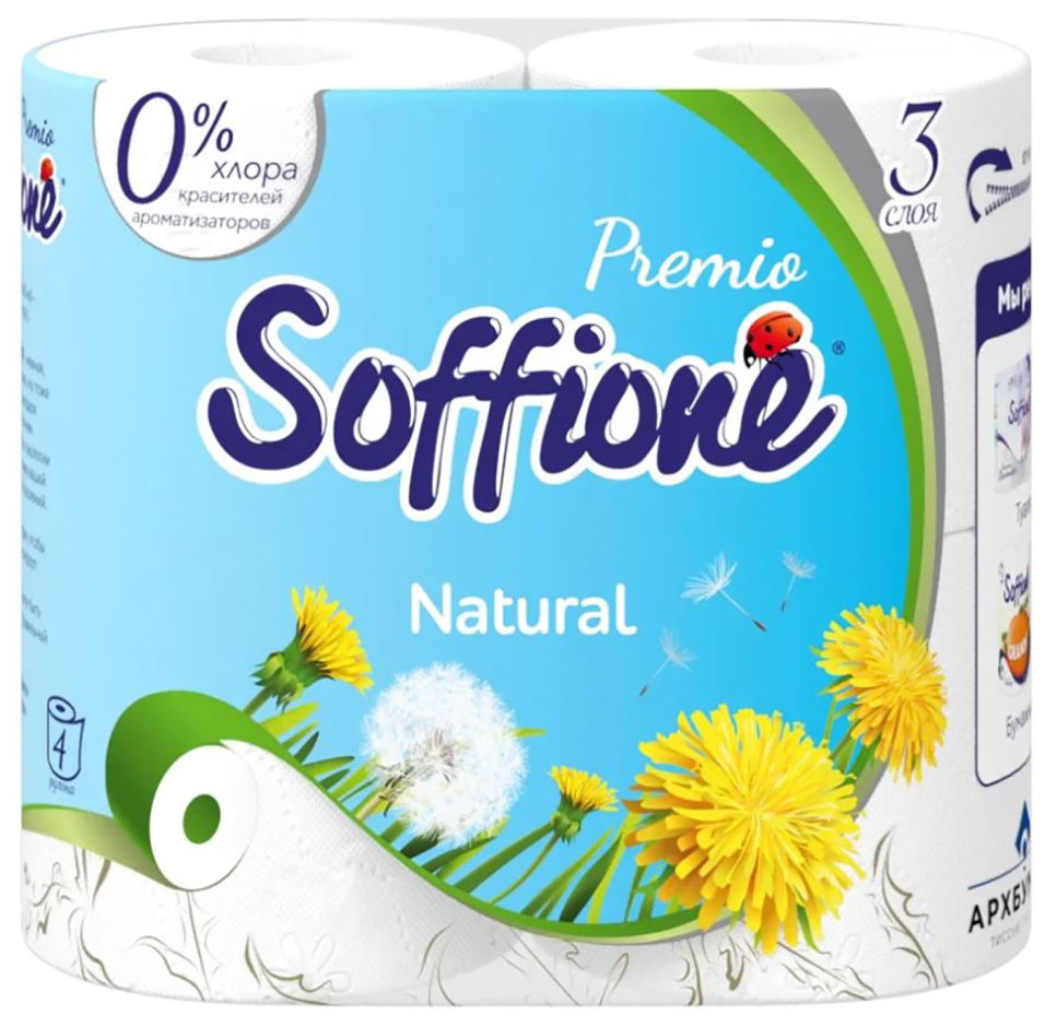 Туалетная бумага Soffione Premio Natural 4 рулона 3 слоя