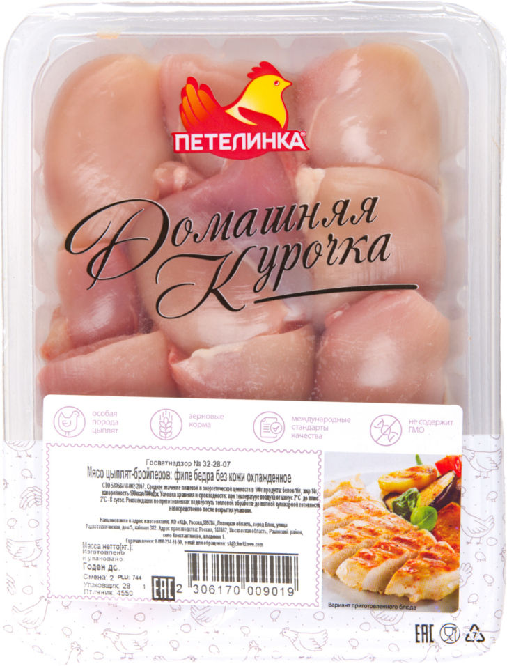 Филе бедра цыпленка-бройлера Домашняя курочка 0.8-1.1