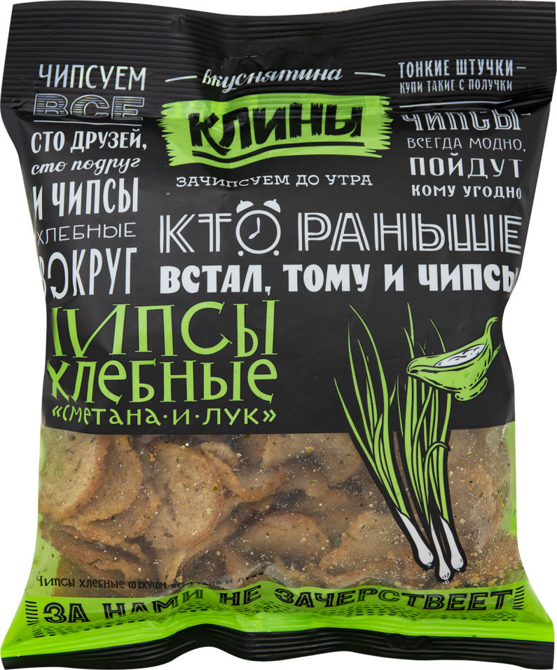 Сухарики Клины Чипсы хлебные Сметана и Лук 100г