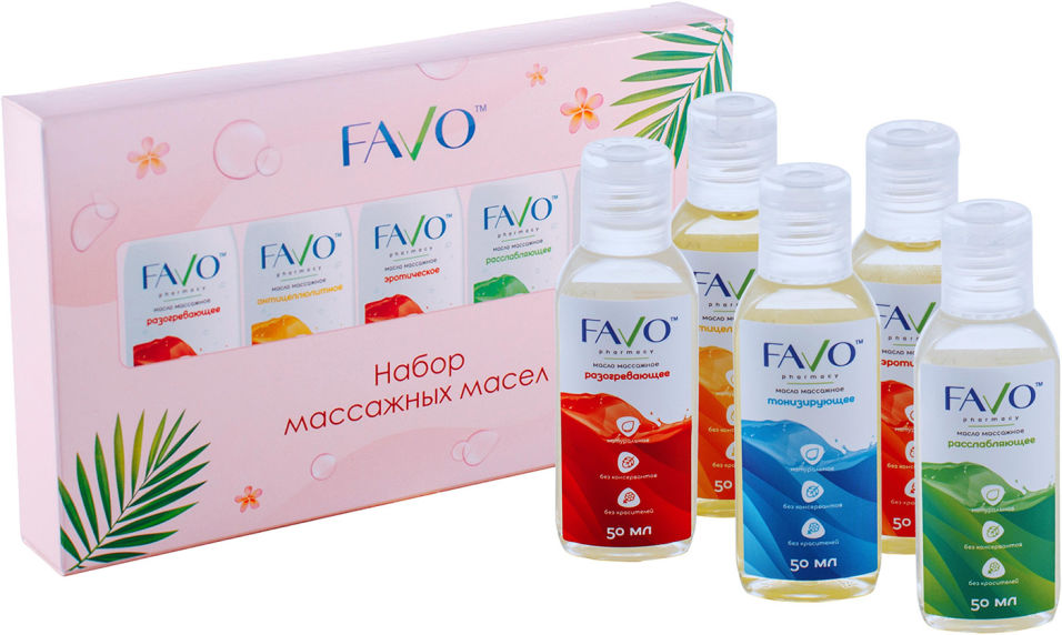 Набор массажных масел Favo 5*50мл