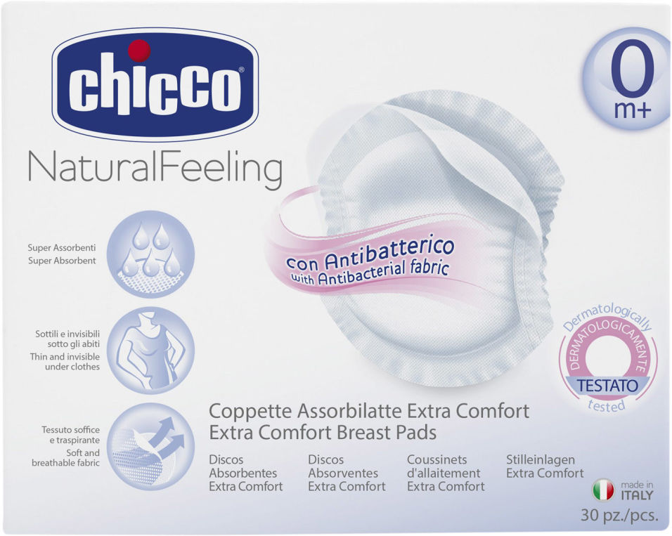 Прокладки для груди Chicco антибактериальные 30шт 377₽