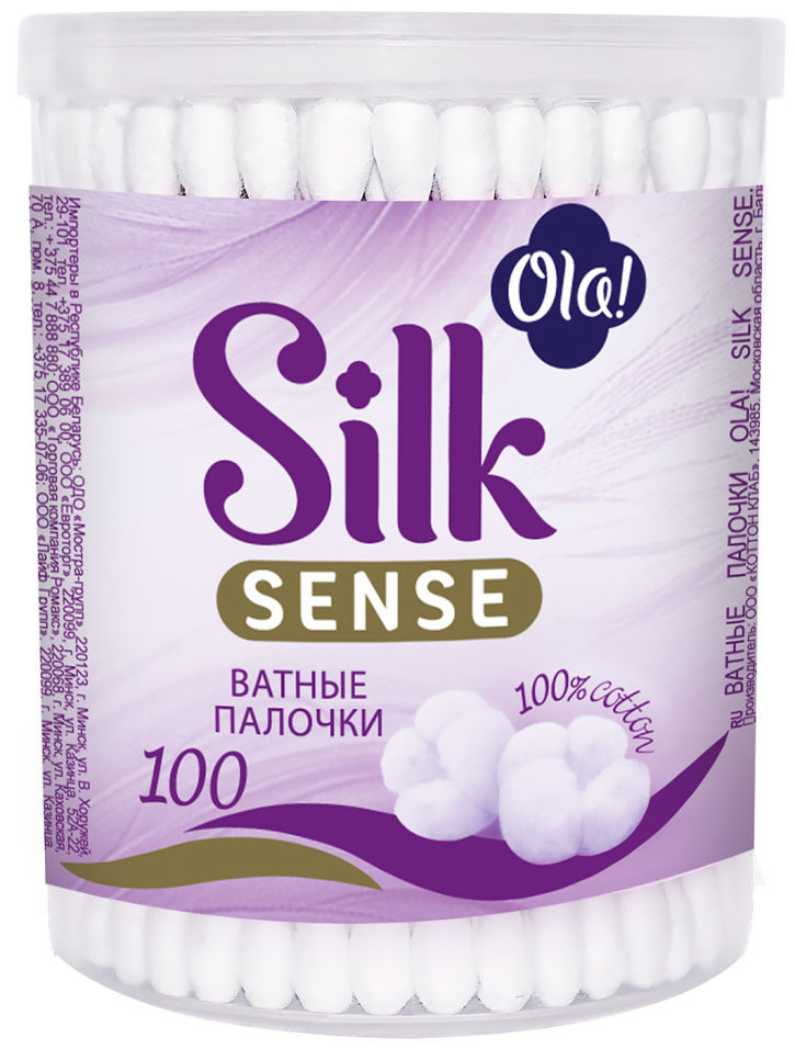 Ватные палочки Ola! Silk Sense 100шт